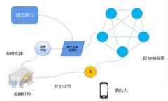 jieguo如何在苹果TPWallet上购买数字货币:详细指南
