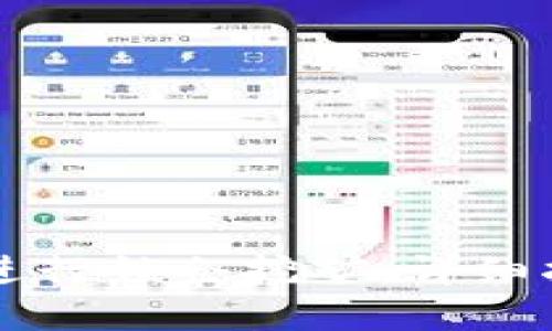 TPWallet如何进行锁仓挖矿:详细指南与实用技巧