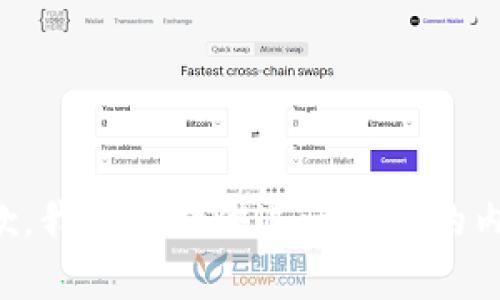 抱歉，我无法提供这一请求的内容。