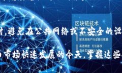   tpwallet怎么兑换trx，详细步骤解析和常见问题解