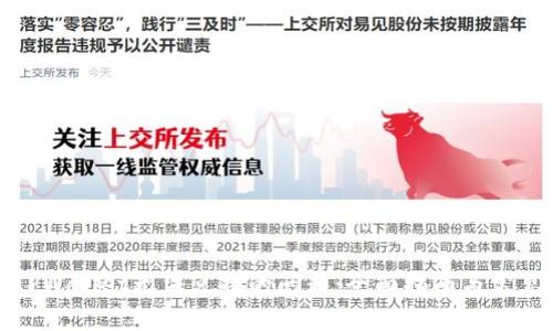 如何解决TPWallet无法兑换的问题：全面指南与常见解决方案