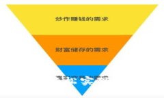 TPWallet互转指南：轻松实现数字资产的快速转移