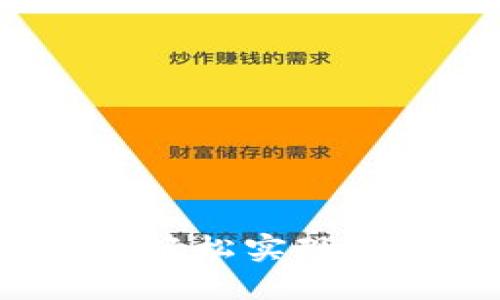 TPWallet互转指南：轻松实现数字资产的快速转移