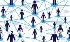 如何全面评价数字加密货币：机遇与挑战并存的