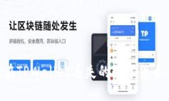 如何找回在TPWallet丢失的数字货币：全面指南