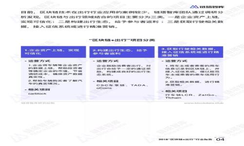 TPWallet转账需要多久？全面解析转账时间及影响因素