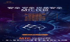 : 深入解析FTM加密货币：投资机会与风险