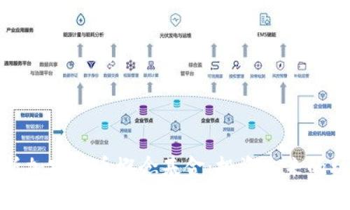 : 深入解析加密货币概念基金：投资未来的机遇与挑战