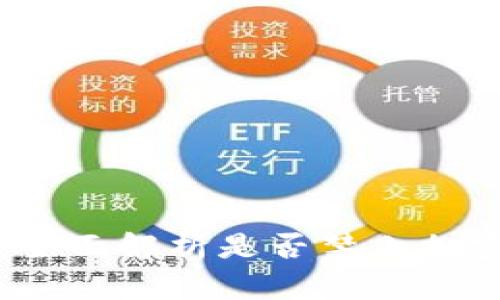 英国加密货币监管：全面解析是否禁止加密货币及其未来前景