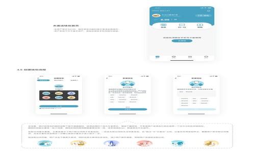加密网络货币:未来金融的颠覆者与机遇