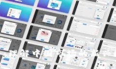 光维LCC加密货币：理解中国市场的新兴数字货币