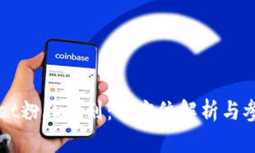 TPWallet粉丝计划:全方位解析与参与指南