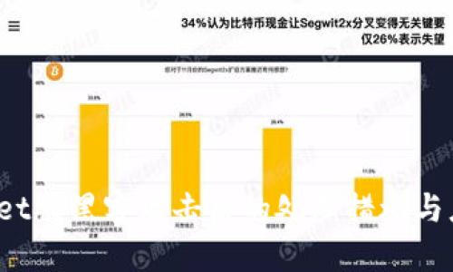 TP Wallet被黑客攻击后的处理措施与应对策略