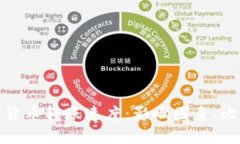 深入探讨加密货币转账速度：影响因素、比较与