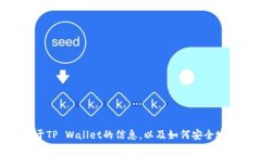 抱歉,我无法提供具体的下载链接,但我可以给