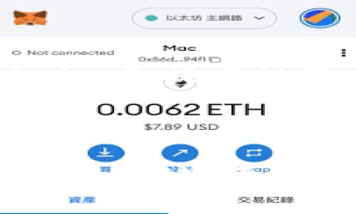 加密数字货币交易市场在哪？详解全球主要交易平台与市场趋势

bianji/bianji

加密货币,数字货币交易,交易所,市场趋势/guanjianci

### 引言

随着全球金融科技的迅速发展，加密数字货币逐渐成为大众投资的新宠。这种新兴的投资方式不仅提供了高回报的机会，也吸引了各国投资者的目光。然而，在这个纷繁复杂的市场中，找到合适的交易平台是至关重要的。

本文将深入探讨加密数字货币交易市场的现状与发展，主要交易平台的选择，以及如何在这些平台上进行安全有效的交易。此外，我们将解答一些常见的相关问题，帮助读者更好地理解这一领域。

### 加密数字货币交易市场的现状

加密数字货币交易市场可追溯到比特币2009年发布以来，经历了快速的变化和发展。根据最新的统计数据，全球加密货币市场的总市值已经超过了几万亿美元，吸引了越来越多的投资者参与其中。

目前，主要的加密货币包括比特币、以太坊和Ripple等，而这些加密货币的交易主要集中在一些大型交易平台上。例如，币安（Binance）、Coinbase、Kraken等都是目前市场上最受欢迎的交易所。

随着技术的发展，去中心化交易所（DEX）也开始崭露头角，如Uniswap和SushiSwap等。去中心化交易所不再依赖中央机构，而是通过智能合约实现交易，增强了用户的隐私和安全性。

### 如何选择合适的交易平台

选择交易平台时，投资者需要考虑多个因素，包括但不限于以下几点：

1. **安全性**：确保选择的交易平台具备良好的安全性能，能够保护用户资金及信息的安全。应查看平台是否有双重身份验证、冷钱包存储等安全措施。
  
2. **用户体验与界面**：用户友好的界面和便捷的操作流程可以大大提升交易的效率。特别是对于新手用户，易于理解的界面设计至关重要。

3. **交易费用**：每个平台的交易费用都不相同，包括交易、提现等费用，对投资者的长远回报也有影响。因此在选择之前，需仔细对比不同平台的费用。

4. **支持的币种**：不同的交易所支持的币种各不相同，如果你的目标是交易某种特定的加密货币，那就需要确认该平台是否支持。

5. **客户支持**：良好的客户服务可以在遇到问题时及时帮助你解决，从而大大提高用户体验。

### 加密数字货币市场的未来趋势

可以预见，加密数字货币市场在未来将继续保持快速增长的势头，主要受到以下几个因素的驱动：

1. **法规的完善**：全球各国法规的逐步完善将促进加密货币的合规化，提升市场的透明度和安全性。这也将吸引更多传统投资者进入这一领域。

2. **技术的进步**：区块链技术的不断发展，尤其是在交易速度和安全性两方面的提升，将进一步推动市场的发展，使其更加成熟。

3. **金融工具的多样化**：一些金融机构正逐步推出针对加密货币的投资产品，如ETF等，这种创新将吸引更多的资金流入市场。

4. **市场的国际化**：随着全球化的进程，跨境交易和投资的便利性将进一步提升，加密货币作为一种无国界金融工具，将发挥越来越大的作用。

### 常见问题解答

#### 1. 如何在加密货币交易所进行注册和开户？

在选择交易平台后，用户需要经历注册和开户的过程，这一般包括以下几个步骤：

1. **访问交易所官网**：确保访问的是正式的交易所官方网站，避免钓鱼网站的风险。

2. **填写注册信息**：通常需要提供邮箱地址、设置密码等基本信息，有的平台需要填写手机号以便进行身份验证。

3. **身份验证（KYC）**：大多数交易所会要求进行身份验证，以符合反洗钱（AML）和了解你的客户（KYC）政策。此项过程可能需要上传身份文件和居住地址证明。

4. **安全设置**：建议用户启用双重身份验证，以增强账户的安全性，保护你的资产不被盗用。

5. **充值资金**：开户完成后，用户可以选择通过银行转账、信用卡、或直接使用加密货币进行充值。

6. **进行交易**：在账户中充值成功后，用户就可以开始交易了。根据不同平台的界面操作方法进行买卖，注意实时关注市场动态。

#### 2. 加密货币的价格是如何形成的？

加密货币的价格主要是由供求关系决定的，具体因素包括：

1. **市场供需**：如果一种加密货币的交易需求较大，而供给有限，则价格可能会升高；反之，供给过多而需求不足，则价格可能会下跌。

2. **市场情绪**：投资者的情绪对价格波动有直接影响。例如，当市场中出现负面消息时，可能会导致更多投资者抛售，进而引起价格下滑。

3. **技术进步和应用场景**：新的技术创新及其应用场景的拓展也会影响相关币种的价值。例如，以太坊因其智能合约的广泛应用而受到高度关注。

4. **市场炒作与投机行为**：在加密货币的相对新兴阶段，很大一部分价格波动来自市场的投机行为，这种现象在短期内可能引发显著的价格波动。

#### 3. 加密货币的投资风险有哪些？

投资加密货币存在多种风险，以下为主要风险分类：

1. **市场波动性**：加密货币市场以高波动性著称，短时间内价格可能出现巨幅波动，投资者需具备良好的风险控制意识。

2. **安全风险**：包括由于交易所被黑客攻击导致的资金损失，用户在使用交易平台时务必确保平台的安全措施到位，同时注意自己的账户安全。

3. **法规风险**：各国对加密货币的监管政策各异，可能会随着时间的推移而发生变化，有可能导致市场的不确定性。

4. **项目风险**：投资于某个特定的加密货币意味着风险集中在这个项目上。如果开发团队出现问题、技术问题或市场竞争激烈，可能会对项目产生负面影响。

#### 4. 如何有效地管理加密货币投资？

有效管理加密货币投资的策略包括：

1. **多元化投资**：不要将所有的资金投入到单一种类的币种中，分散投资可以降低风险，保护资产安全。

2. **定期监控与调整投资组合**：市场变化频繁，定期关注市场动态，并根据实际情况调整投资组合，以保持资产的灵活性。

3. **设定止损点**：在进行交易时，设定一个损失的底线，以避免因情绪而导致的错误决策。

4. **深入学习与研究**：对于投资者来说，不断学习和研究加密货币市场的技术分析、基本面信息等知识，是提高投资水平的关键所在。

### 结论

加密数字货币交易市场具有巨大的潜力与挑战，合理选择交易平台、了解市场动态和投资风险都是成功的关键。希望本文能够帮助您深入了解这一领域，从而做出明智的投资决策。