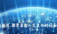 如何调整TP Wallet Logo的大小,以提升您的数字资