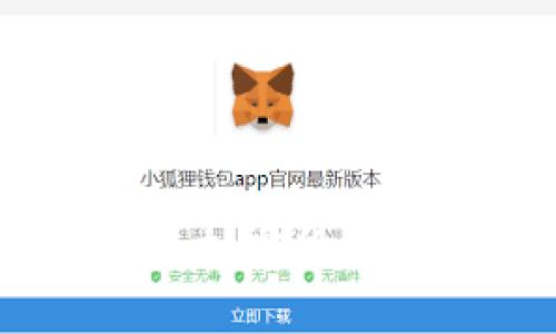 深入探讨与金价挂钩的加密货币:潜力、风险与市场动向