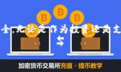 美国加密货币兑换指南:如何在美国安全、有效