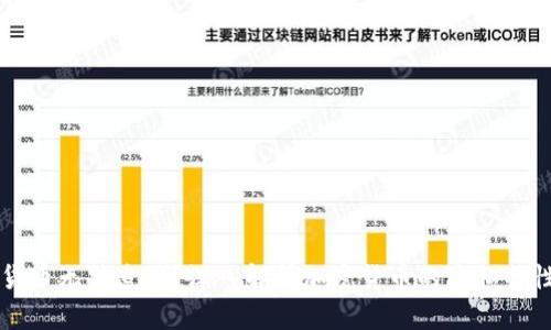 为什么加密货币无法追踪?深入解析加密货币的隐私特性与追踪挑战