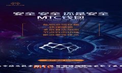 注意: 中本聪币(Bitcoin,BTC)和其相关钱包(如