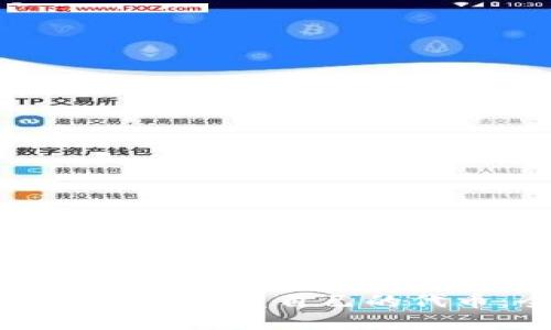 如何在TP钱包中开发自己的代币：全面指南