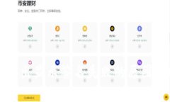 tpwallet转出显示签名失败的原因及解决方法