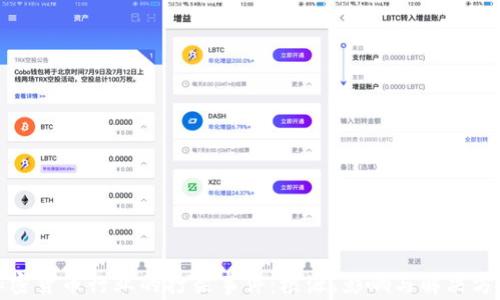 
加密货币行业的打架事件：根源、影响与解决方案