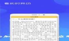 深入了解GiftOne加密货币:功能、应用及未来发展