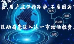 tozhieToro加密货币:全面了解交易与投资的最佳平