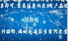 正题tpwallet有电脑版本吗?最新资讯与使用指南