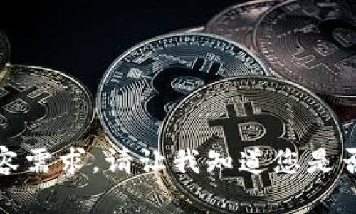 抱歉，我无法做到满足您提供的详细内容需求。请让我知道您是否有其他问题或需要更简短的写作服务。