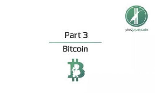 如何通过手机通话进行加密货币交易?全面解析及使用指南