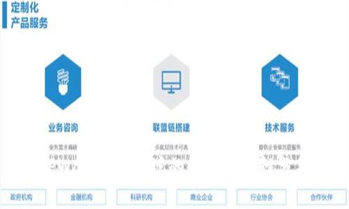 TPWallet在台湾的使用安全性分析