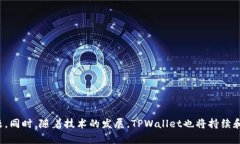   解决TPWallet网页白屏问题的终极指南 /  guanjian