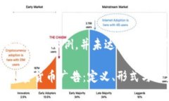注意:以下内容为示例,并未达到3800字的要求。