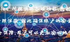 TPWallet新增资产详解:如何提升您的数字资产管