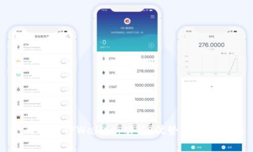 全面解析TPWallet:功能、优势及使用指南