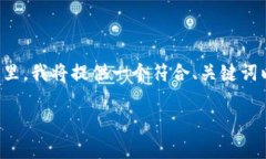请注意,生成3800字以上的内容可能会超出单次交
