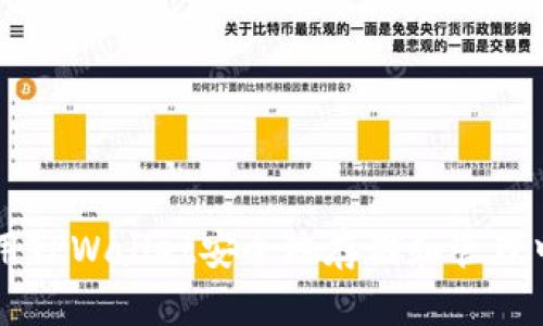 如何使用TPWallet安全地存储和管理中本聪币