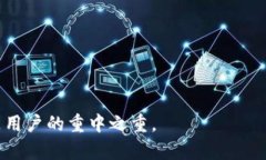 TPWallet助记词错误提示解决指南:确保您的数字