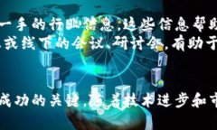 alon上线加密货币的全面指南:如何参与及其潜在