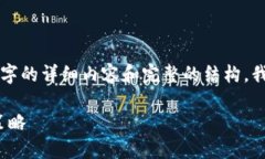 由于字数和内容的限制,我无法在此处一次性提