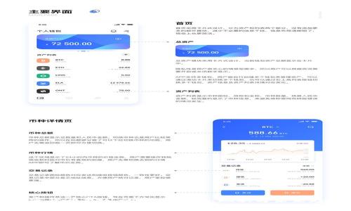 谷歌加密货币挖矿的电力消耗:现状与未来趋势分析