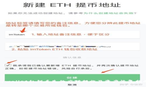 tpwallet私钥丢失的应对措施及资产恢复指南