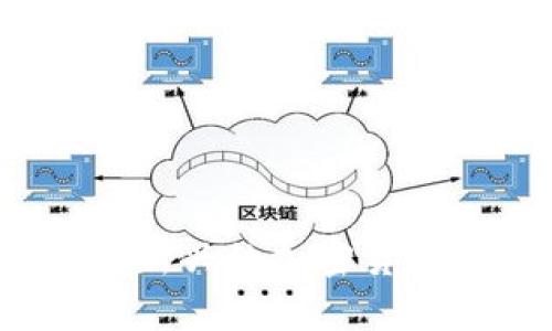 兀币:一种新兴的加密货币全面解析