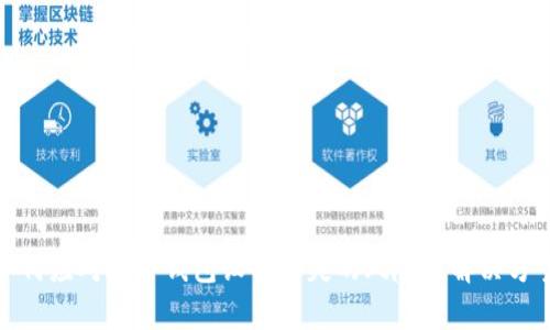 如何应对Tp冷钱包设备丢失的风险与解决方案