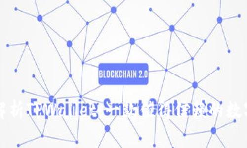 深度解析TPWallet:一款值得信赖的数字钱包