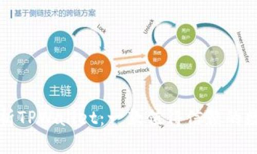 深度解析TPWallet:一款值得信赖的数字钱包