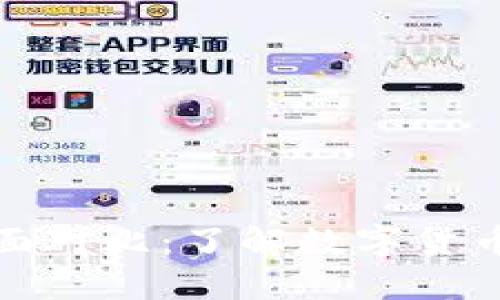 加密货币与普通货币的全面对比:了解数字货币的未来与传统金融的演变